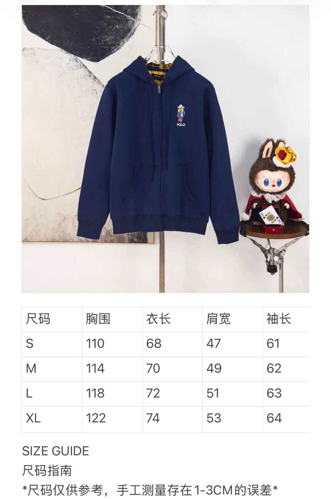 Size chart P320